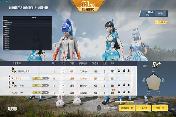CF辅助器怎么关掉透视自瞄效果